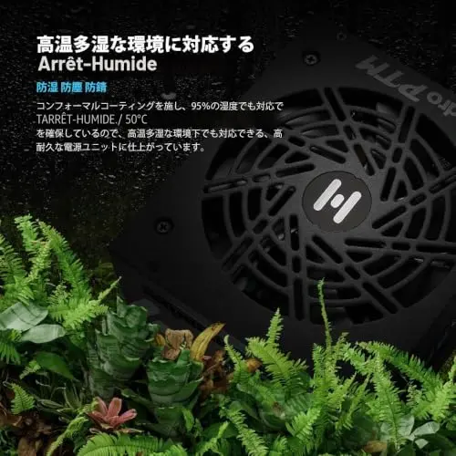 FSP Hydro PTM PRO 1000W 80+ Platinum - vue 7