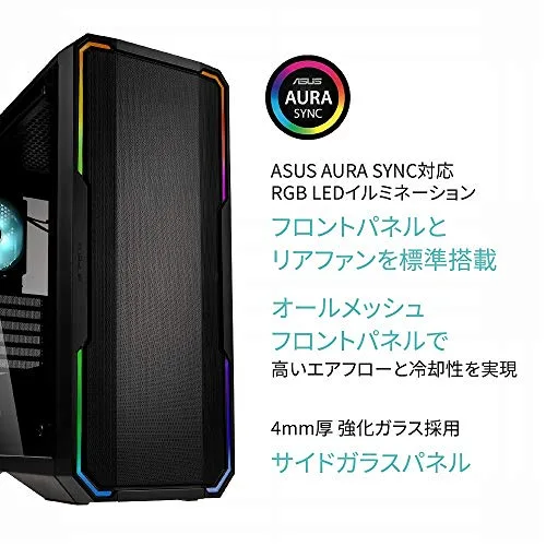 BitFenix Enso Mesh ATX RGB - vue 2