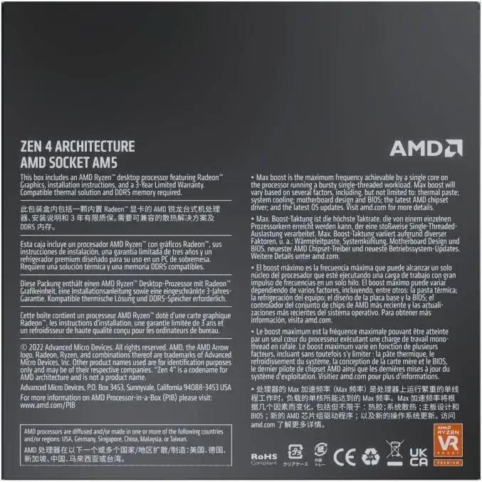 AMD Ryzen 5 7600X 4.7 GHz Box sin Ventilador - vue 2