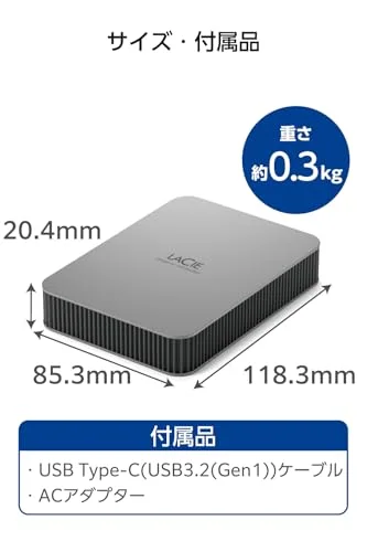 Disque dur externe - LACIE - Mobile Drive STLR400040 - 4 To - Chiffré - USB 3.2 Gen 1 - vue 3