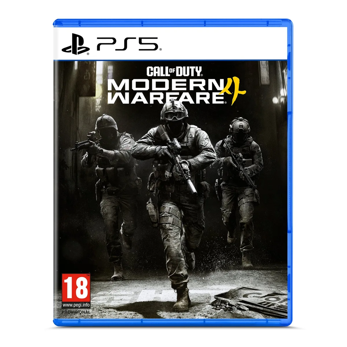 Call of Duty: Modern Warfare 4 Standard PS5