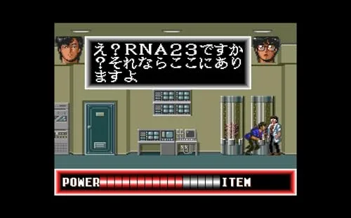 City Hunter PS5 - vue 4
