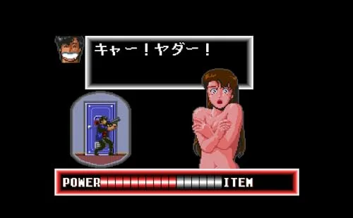 City Hunter PS5 - vue 6