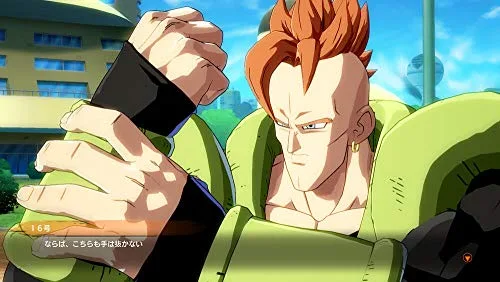 Dragon Ball FighterZ Standard PS4 - vue 8