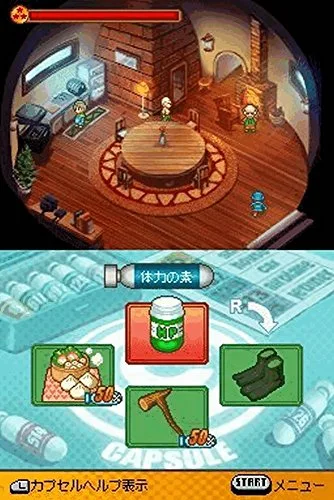 DRAGON BALL Z ATTACK OF THE SAIYANS / JEU NINTENDO - vue 3