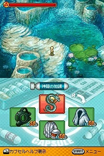 DRAGON BALL Z ATTACK OF THE SAIYANS / JEU NINTENDO - vue 5