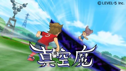 Inazuma Eleven Strikers Jeu Wii - vue 9