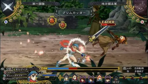 Jeu de stratégie - Grand Kingdom - PS4 - 1 à 4 joueurs - Edition Standard - Blu-Ray - vue 7