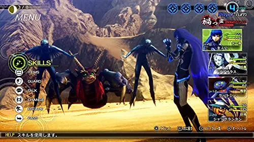 Jeu vidéo - NINTENDO - SHIN MEGAMI TENSEI V - RPG - Nintendo Switch - Graphismes époustouflants - vue 5