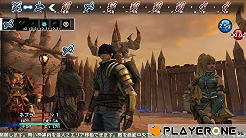 Natural Doctrine Jeu PS Vita - vue 4
