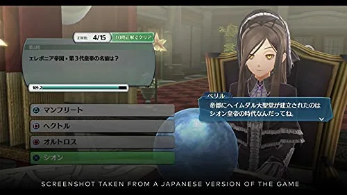 The Legend Of Heroes: Trails Into Reverie Deluxe Switch - vue 8