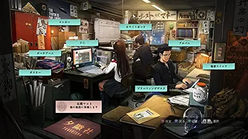 Tokyo Twilight Ghost Hunters Jeu PS Vita - vue 5