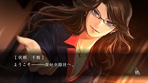 Tokyo Twilight Ghost Hunters Jeu PS3 - vue 3