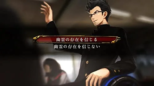Tokyo Twilight Ghost Hunters Jeu PS3 - vue 4