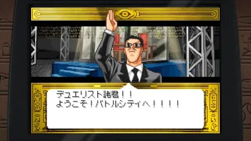 Yu-Gi-Oh! Early Days Collection Switch - vue 5