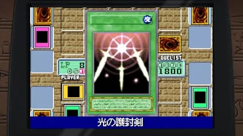 Yu-Gi-Oh! Early Days Collection Switch - vue 6
