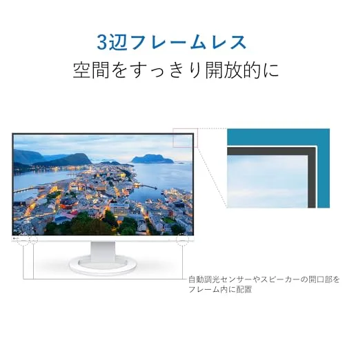 Eizo FlexScan EV2740S 27 pouces - vue 5