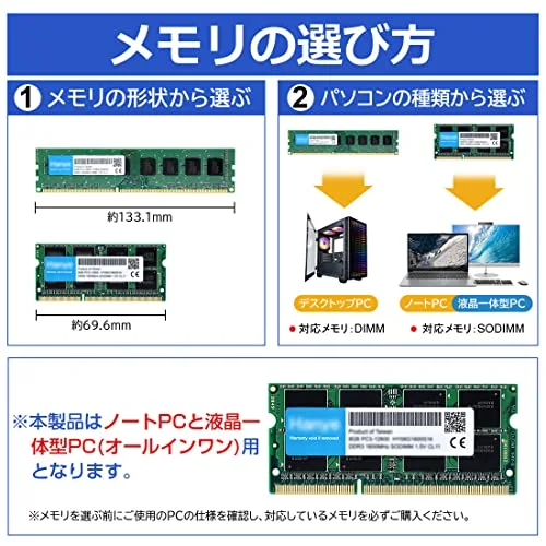 Crucial 16 Go DDR4 3200 MHz - vue 2