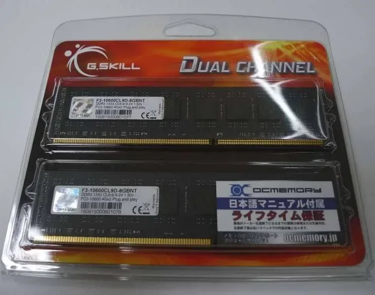 G.Skill Trident 8 Go Kit 2x4Go DDR3 1333 MHz - vue 3