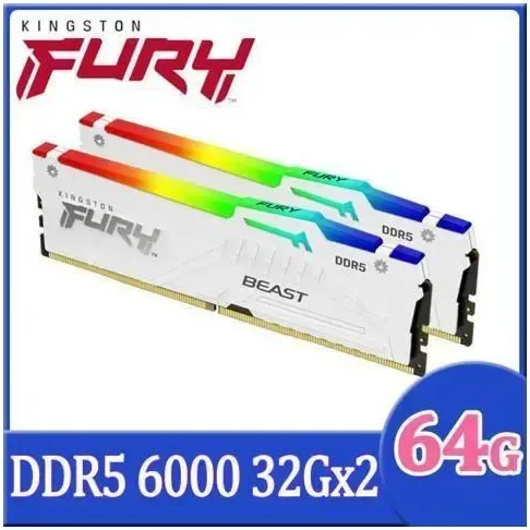 Kingston Fury Beast RGB 64 Go Kit 2x32Go DDR5 6000 MHz - vue 3