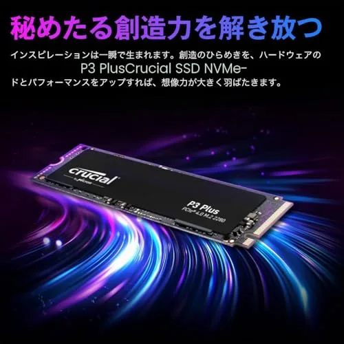 Crucial P3 Plus 1 To - vue 2