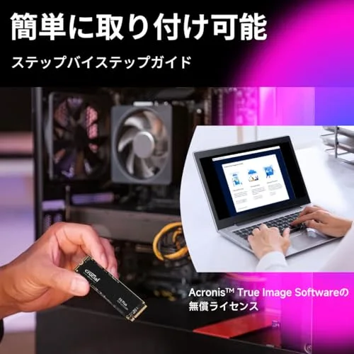 Crucial P3 Plus 1 To - vue 7
